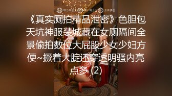  最近火爆高颜值网红美女抖娘利世最新定制新作-JK制服超诱惑