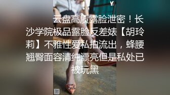 漂亮黑丝美女 我想让你给我疏通一下 啊啊 好爽 好舒服 被大鸡吧无套输出 肥嫩蝴蝶穴