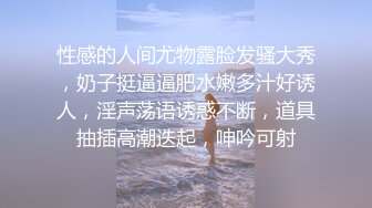 女友懷疑男友有小三 吵架 吵後男友給她啪啪啪安慰