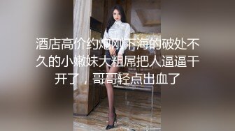 美女网红颖儿深夜给粉丝的福利流出