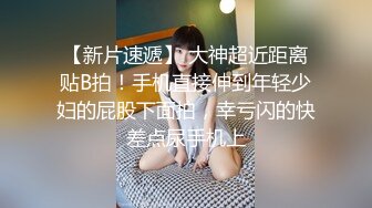 麻豆传媒 MMZ-048 偷情圣诞夜 小奶狗调教淫妻骚B