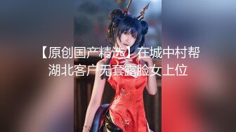    顶级颜值美艳女神秀人网极品模特王馨瑶最新大尺度情趣啪啪_裸体第一视角啪啪做爱_裸体做爱