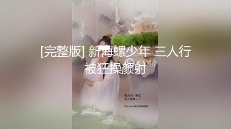 Devi Shelinia新加坡天然美乳小嫩妹，乳头坚挺，让男友爱不释手最新无码性爱合集【53v】 (2)