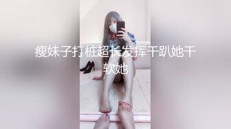 商场女厕全景近距离后拍多位美女少妇各种极品肥鲍鱼4