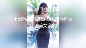 【新片速遞】  ✨【Stripchat】“爸爸，我流了好多水”长得像赵奕欢的美女主播「Kikey_babe」假鸡巴自慰喷水【自压水印】