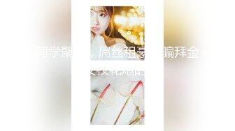 顶级高颜值女神〖91小魔女〗欲望爆发极品丝足骚货各式啪啪