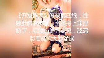  瑜伽女友 男友被我做瑜伽时候的骆驼趾和翘臀勾引 极品水嫩一线天白虎嫩B