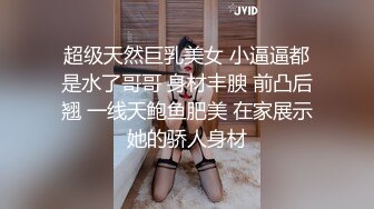 黑客破解家庭摄像头偷拍 房间很大的官二代小哥网聊个校花级别的兼职妹回家吃快餐