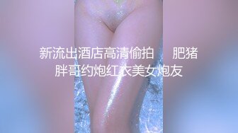 《硬核精品网红重磅》万人求档OnlyFans风韵犹存巨乳肥臀白皙熟女【yoshika】付费解锁私拍~阴蒂超大~败火神器