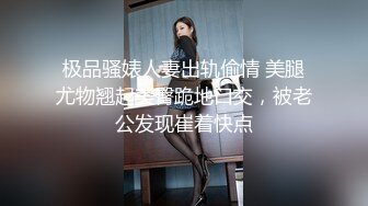 【超清】【山鸡岁月探花】肥美鲍鱼，偷偷拔套内射，被发现后大骂，你还是人吗？