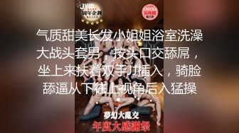 抖_音 34W 粉丝网红张晶滢，巨乳肥臀与金主大哥一 V 一 ，脸穴同框如母G般怼着镜头道具自慰 (3)