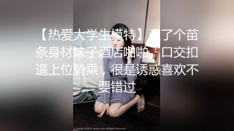 ?反差小可爱?呆萌清纯小仙女〖柚子猫〗黑丝美腿包臀裙扒拉上去就是操平时一本正经的小仙女到了床上怎么这么淫荡啊