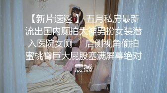 这是谁的女友在我家赤裸身体被我玩弄