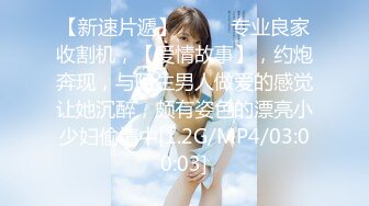 专业良家收割机，【爱情故事】22.01.23，给自己老公都没这样子搞过，偷情的时候倒是挺骚，两个美少妇出轨