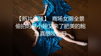 捷克更衣室美女试穿内衣偷拍系列 (52)