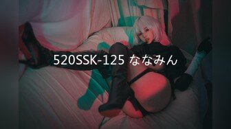 超清4K版精品】，推特原创大神，【OOXXBLACK】，175cm高挑外围，人瘦胸大腿长，完美的炮架子魅惑