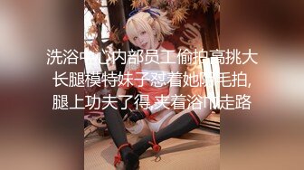 《极品CP魔手外购》美女如云热闹商场全景偸拍~女厕各种大屁股小姐姐方便~好多气质小姐姐撅着大腚哗哗尿量充足 (11)