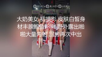 5-21酒店偷拍 胖哥和骚女友开房激情让妹子戴面具扮网红把精液射她肚子上