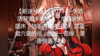 STP18551 蓝衣网红脸妹子啪啪，口交摸逼抬腿侧入上位骑坐大力猛操