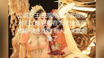 【淫妻性爱??完美露脸】极品御姐『美宝尤』最新激情性爱??野外啪啪忘情口交车震 人妻一脸陶醉的吃嘬舔裹老公的肉棒