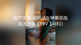 【新片速遞】商场女厕全景偷拍黑丝美女职员⭐白嫩的翘臀+肥美的鲍鱼⭐难得的极品呐