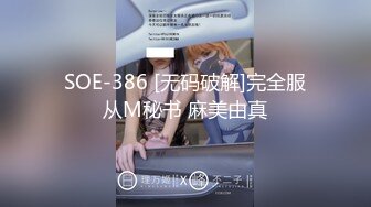 黑裙胸前纹身妹子性感连体网袜舔弄69口交骑乘猛操呻吟娇喘