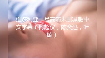 ✿超颜值极品✿颜值巅峰唯美女神〖狐不妖〗刚满18的我 被迫吃老师的鸡巴，粉嫩小穴湿粘淫汁 无套爆肏虚脱