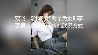 御姐女神~5月合集【Game_yoyo】露脸公厕自慰~公厕丝袜开档大潮喷~户外自慰爆浆【43V】 (42)