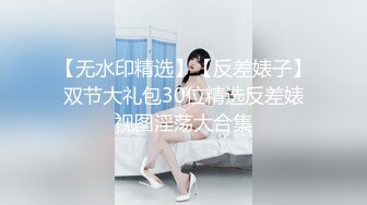 国产麻豆AV MSD MSD014 心机拜金女 新人女优 方紫璐