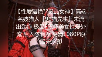 留美大眼妹李美静被洋小伙干到嗷嗷叫小伙腿上还纹几个中文