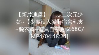 ⭐抖音闪现 颜值主播各显神通 擦边 闪现走光 最新一周合集2024年4月21日-4月28日【1306V】 (388)