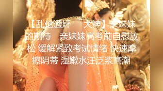 无毛逼黑丝女友全程露脸大秀直播，让旁边小哥调教听狼友指挥玩弄骚穴，奶子比心淫声荡语撩骚狼友精彩又刺激