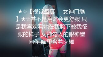 【AI换脸视频】金泰妍[Taeyeon] 少女时代 航空公司空姐的性爱录像