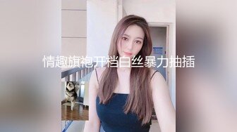 ⚫️⚫️高能预警！雌雄难辨极品身材颜值巅峰真假姐妹花T娘【阿丽莎】同闺蜜啪啪无套内射