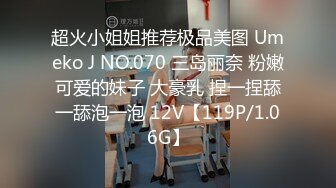 颜值不错丰满身材妹子双人啪啪 黑色网袜带眼罩按摩器震动逼逼口交后入 很是诱惑喜欢不要错过