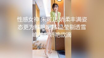 STP22684 顶级粉嫩肥鲍美女小看似乖巧其实很骚 ，伸出舌头自摸贫乳 ，两根振动棒双管齐下 ，骑乘打桩被炮友操的啊啊叫