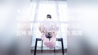 重磅精品小骚货 lelepigbaby 2024最新私房 千娇百媚万种风情的诱惑 23V