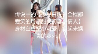 最新11月订阅福利⑤！深喉女神，亚裔母狗【李露丝】露脸私拍，深喉口爆肛交啪啪野战，各式各样性爱自拍 (1)