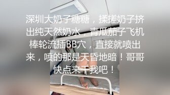 3/8最新 妖姬好骚给小哥舔菊花吸蛋蛋口交大鸡巴浪叫不止射嘴里VIP1196