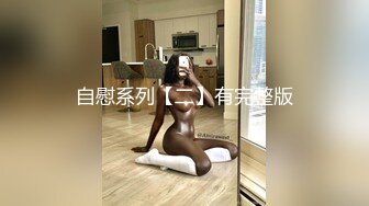 劲爆网红美少女【柚子猫】