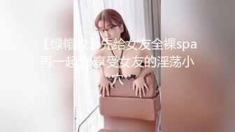 约会欲望少妇带验证