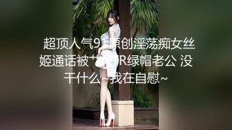 【新片速遞】 2023-2-12最新流出高校附近学生炮房偷拍❤️小哥趴墙上偷听隔壁呻吟后自己也赶紧和女友来一发