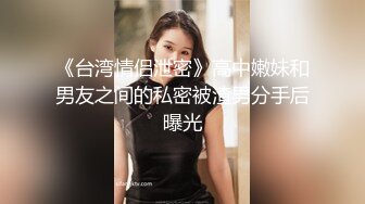 【新片速遞】  2023-1-15流出新台解密酒店情趣圆床偷拍❤️两对男女啪啪零零后嫩妹被光头佬大叔爆操