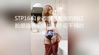 饥渴淫荡熟女富婆找男舔逼一顿骑乘抱着猛操“用力干我