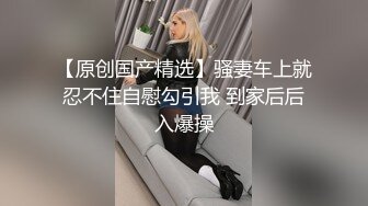 翻车王伟哥复出撩妹成功第2弹足浴会所2000元约炮没见过世面连别克车都不认识的少妇女技师颜值还可以