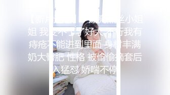 《最新重弹✅福利》清纯可甜可盐美乳嫩币萝莉小女神【一只肉酱阿】私拍视图28套~洗澡剃毛紫薇各种淫态~年纪轻轻就已经如此反差