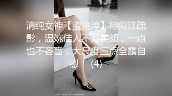 极品反差婊超高颜值美女与男友爱爱，吃鸡撩头发的瞬间惊艳至极，艹逼的时候大奶摇晃！