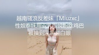 STP29483 极品尤物！女神姐妹花！性感内衣兔女郎，双飞激情操逼，站立一字马，扶着屁股后入爆操