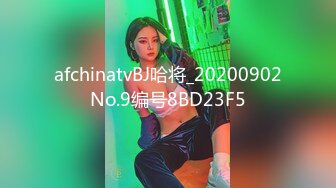 【空虚猫】大神高价约啪各路外围美女(二) 收费￥1618的长视频完整版