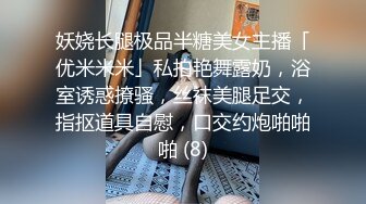 女神舌吻互动吃奶子表情好骚，口交假鸡巴淫水已湿透内裤